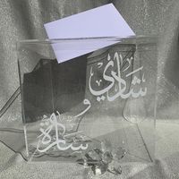 Boîte à cartes cadeaux de mariage en acrylique personnalisée à prix avantageux, jolie boîte à alliances en acrylique personnalisée
