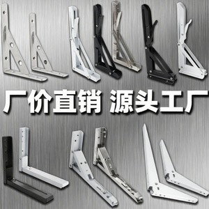 Folding Wall Shelf 304 Stainless Steel Movable <b>Bracket</b> Support Indoor Storage Shelf Modern Simple Design - Product Image 3