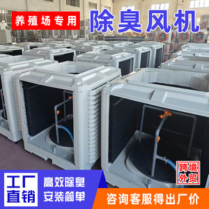 Ventilador Centrífugo para Ductos, Eliminación de Olores en Granjas Porcinas, Sistema de Ventilación de Extracción Eléctrico de Plástico de 220V - Product Image 3