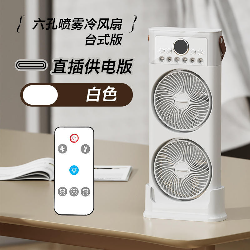 ตั้งพื้น สีขาว 2400mAh