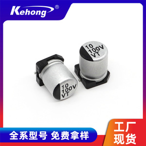 Smd Aluminum Electrolytic Capacitors 10UF 47UF 100V 6.3*7.7mm Rvt Series Reach Certified - Product Image 5