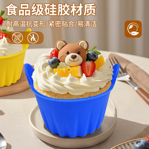 <b>Silicone</b> Baking Cups Thickened Double Ear Muffin Cake Mold 4 Pcs Oven Safe Dishwasher Safe Baking <b>Tools</b> - Product Image 5
