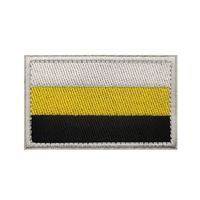 Insignia Bordada del KGB Ruso, Fuspo, FSB, con Velcro, Etiqueta de Identificación, Brazalete