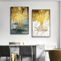 Images imprimées HD personnalisées de toutes tailles, calligraphie arabe, peinture sur porcelaine de cristal, peintures murales islamiques