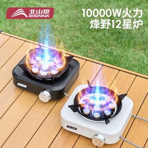 Portable Outdoor Gas <b>Stove</b> 1-2 Person Windproof Design For Camping Tea Brewing With Ignition Device - Product Image 3