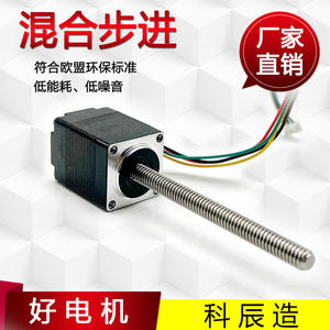 Motor paso a paso Kechen de 2 fases, 1.8 grados, con husillo de 20 mm para dispositivos médicos e impresoras 3D - Product Image 5