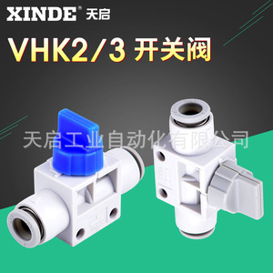 Vhk3 Manual Valve 1/2 In Gas <b>Control</b> With Function For Industrial Automation - Product Image 4