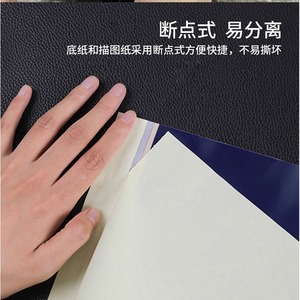 Papier de transfert pour tatouage Yuanyun, lot de 4, fond jaune, pour équipement d'impression de tatouages, vente en gros transfrontalière - Product Image 4
