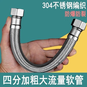 Manguera trenzada de acero inoxidable 304 de 1/2 pulgada, flexible, de alto flujo, para conexión de calentador de agua - Product Image 4