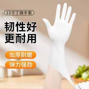 ถุงมือไนไตรล์ M 50 คู่ แบบใช้แล้วทิ้ง กันน้ำ ใช้ในครัวเรือน - Product Image 3