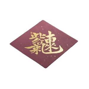 Durable die-cut vinyl waterproof stickers custom company logo stickers printed promotional stickers for sealing bags. - Product Image 1