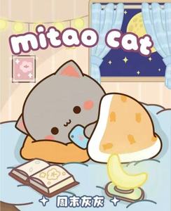 กล่องสุ่มตัวละครอนิเมะแมวพีชขายดี พร้อมพีชแสนน่ารักและกล่องสุ่มน่ารัก-วัสดุ PVC สำหรับเด็กผู้หญิง - Product Image 2