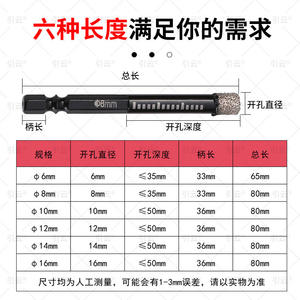 Brocas de diamante con punta hexagonal de 6, 8, 10, 12, 14 y 16 mm, juego para mampostería, hormigón, azulejos, granito, mármol, perforación en seco. - Product Image 3