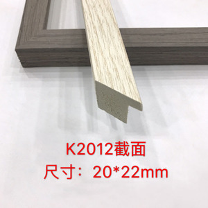 K2012 <b>Frame</b> Moulding 20x22mm Minimalist Design For Picture <b>Frames</b> - Product Image 1