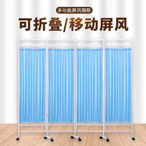 Thickened stainless steel <b>folding</b> movable partition curtain isolation <b>screen</b> - Product Image 2