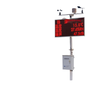 环境质量监测风速传感器套件专业气象站带Wifi Gprs 4g 辐射测量功能 - Product Image 1
