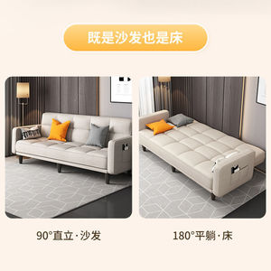 Canapé-<span class=keywords><strong>lit</strong></span> pliant pour petit appartement, idéal salon ou chambre, design minimaliste moderne avec cadre <span class=keywords><strong>en</strong></span> bois et dossier capitonné - Product Image 3