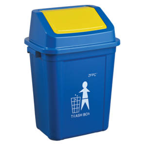 20 Litre Square Household Garbage Waste Paper Basket Plastic Dustbin Rectangular Trash Bin