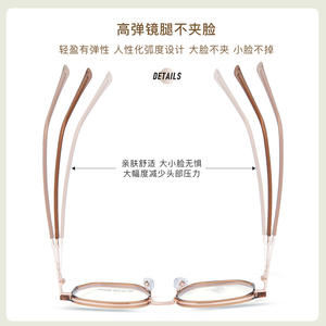 Montura de Gafas Rectangulares Ultraligeras de Titanio, 13g, Anti Luz Azul, Unisex, Montura Completa, Origen Danyang - Product Image 5