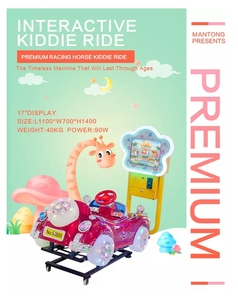 Sikke işletilen küçük çocuk arabası araba oyun makinesi salıncak makinesi plastik çocuklar atari makinesi - Product Image 4