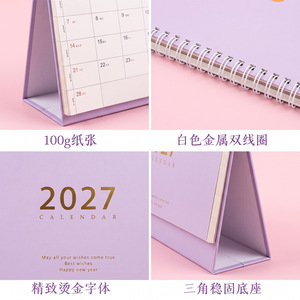 วัฒนธรรมจื่อหยิน 2027 ปฏิทินตั้งโต๊ะ 12 เดือนสีโมรันดีวางแผนรายเดือนตัวติดตามงานออแกไนเซอร์สำนักงาน - Product Image 5