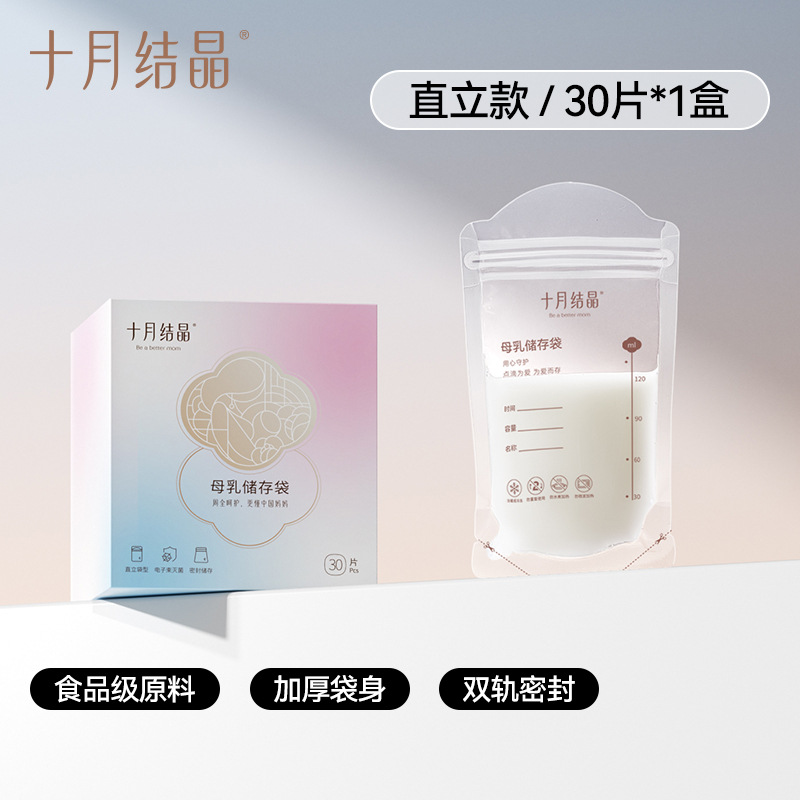 [Vertical] 120 ml 30 comprimés SH5117