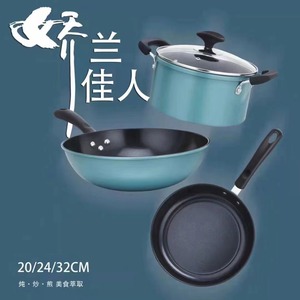 Konka Cookware Set 3-Piece Wok Frying Pan Stew Pot Non-Stick Gift Set - Product Image 3