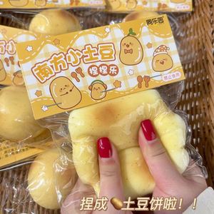 Jouet à presser en forme de pomme de terre à rebond lent pour le soulagement du stress, modèle Little Potato du Sud, avec sensation de liquide - Product Image 4