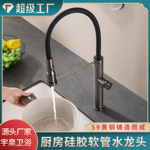 Kitchen Faucet Single Handle Telescopic Rotating 360 Degree Universal Deck Mounted Modern Style Ceramic Valve Core - Product Image 4
