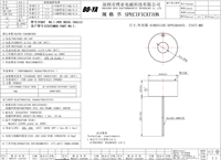 Boya BYH-4022 Micro-aimant à ventouse électromagnétique DC pour usage domestique et automobile, en acier, petite taille, autres produits basse tension
