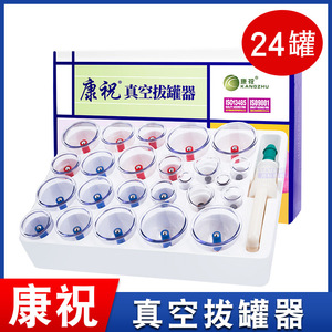 Kit de ventouses Kangzhu 24 coupes épaissies à commande manuelle pour soulagement de la douleur, usage médical domestique - Product Image 4