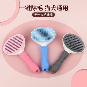 <b>Pet</b> Grooming Comb For Cats And Dogs Plastic Deshedding <b>Brush</b> With Massage Function Convenient Use - Product Image 3