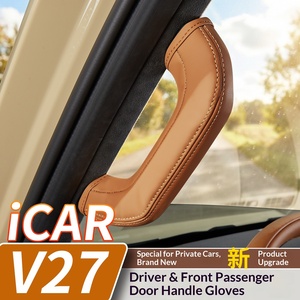 Pour Chery ICAR V27, couvre-poignée de porte en cuir artificiel côté conducteur et passager, couvre-poignée de siège avant, accessoires intérieurs - Product Image 4