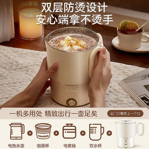 Hervidor eléctrico Supor de 1 litro de acero inoxidable mini con apagado automático para uso doméstico y de viaje - Product Image 3