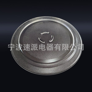 Microwave Oven Glass Turntable 30QBP4185 For Microwave Oven Replacement Part - Product Image 2