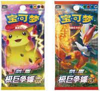 YS Paket Booster Tema Lukisan Tinta Pokemon TCG CS2aC CS2bC 4.0 Kartu Langka Berkilau Koleksi Segel Pabrik
