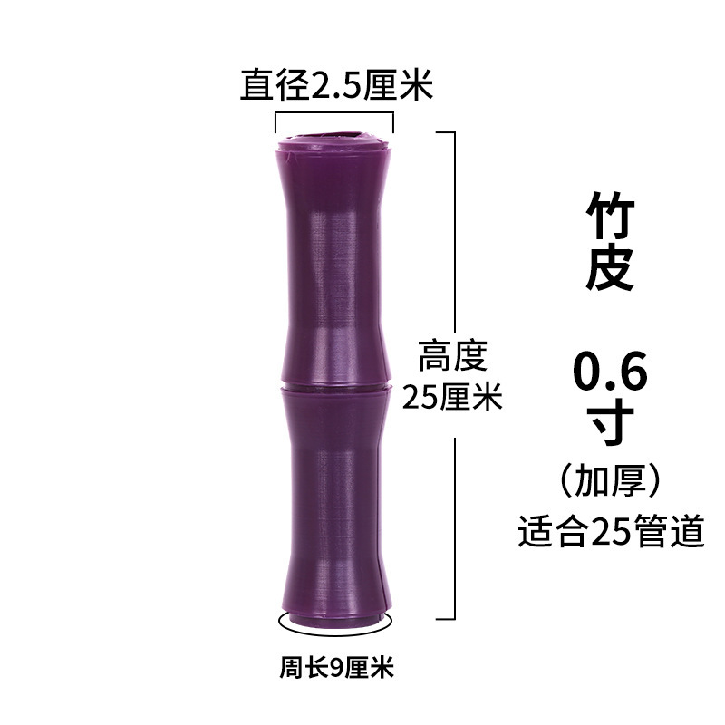 Bambou violet de 0,6 pouce d'épaisseur