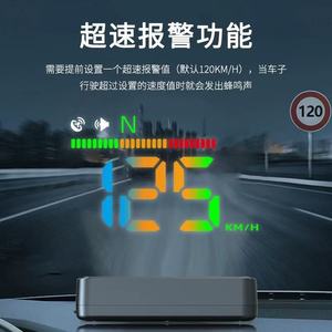 YD <span class=keywords><strong>2025</strong></span> phổ quát Xe Dẫn Đầu hiển thị Đồng hồ tốc độ HUD hiển thị kỹ thuật số lớn chỉ báo nhiệt độ nước 64 màu dễ dàng cài đặt - Product Image 2