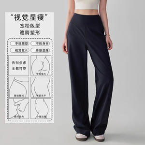 <span class=keywords><strong>กางเกง</strong></span>กีฬาผู้หญิงทรงตรงขากว้างสไตล์วินเทจ ผ้าเดอป เหมาะสำหรับวิ่งออกกำลังกายกลางแจ้ง ฝึกซ้อม ฟิตเนส โยคะ - Product Image 3