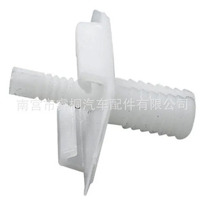 Shuangxuan Plastic <b>Car</b> Bumper <b>Clip</b> A0006950214 Single For Sound Insulation Cotton - Product Image 1
