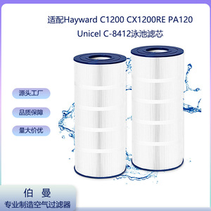 Berman Filter <b>Pool</b> Filter Cartridge C1200 <b>For</b> <b>Swimming</b> <b>Pool</b> Purification Systems - Product Image 4