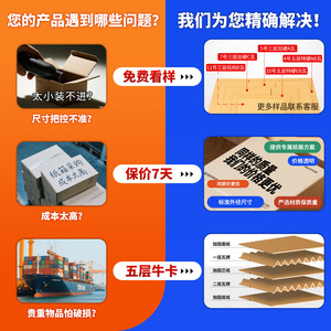 Boîte en carton personnalisée Yifei, épaisseur 3 mm, 100-250 g/m², résistante à la pression, emballage logistique express - Product Image 1