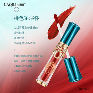 Brillo Labial Kaqili, Resistente al Agua, de Larga Duración, Terciopelo, Sin Transferencia, Tinte Labial, Logotipo Personalizado, Tinte Labial <span class=keywords><strong>L</strong></span>íquido Oriental - Product Image 4