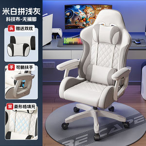 Ddp Weiß Blau Leder Ergonomischer Stuhl Computer Office Gaming Gear Room Stuhl Beste Gaming Stühle in meiner Nähe mit verschiebbaren Armlehnen - Product Image 6