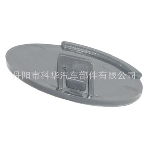 Cubierta de Gancho de Remolque Oliver 2S6117A989BCA ABS para Ford Fiesta 2002-2006, Parachoques Delantero - Product Image 1