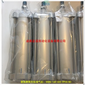Cylindre pneumatique Festo DSBG-160-400-PPVA-N3, type standard en acier - Product Image 1