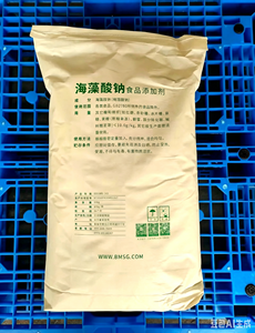 Alginato de Sodio en Polvo al 99%, Espesante Natural de Algas Marinas para Repostería, Mermelada, Gastronomía Molecular y Textil - Product Image 5