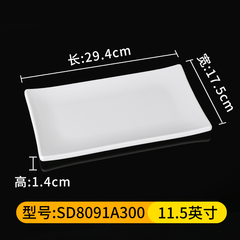 SD8091A300 [Pack of 10]