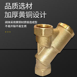 Válvula eléctrica de latón de dos vías de 3/4 pulgadas CA 230V para control de flujo de agua caliente - Product Image 3