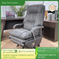 Chaise de bureau électrique en cuir ventilée avec massage, double moteur, design nordique - Chaise d'ordinateur haut de gamme de luxe pour la maison/le bureau